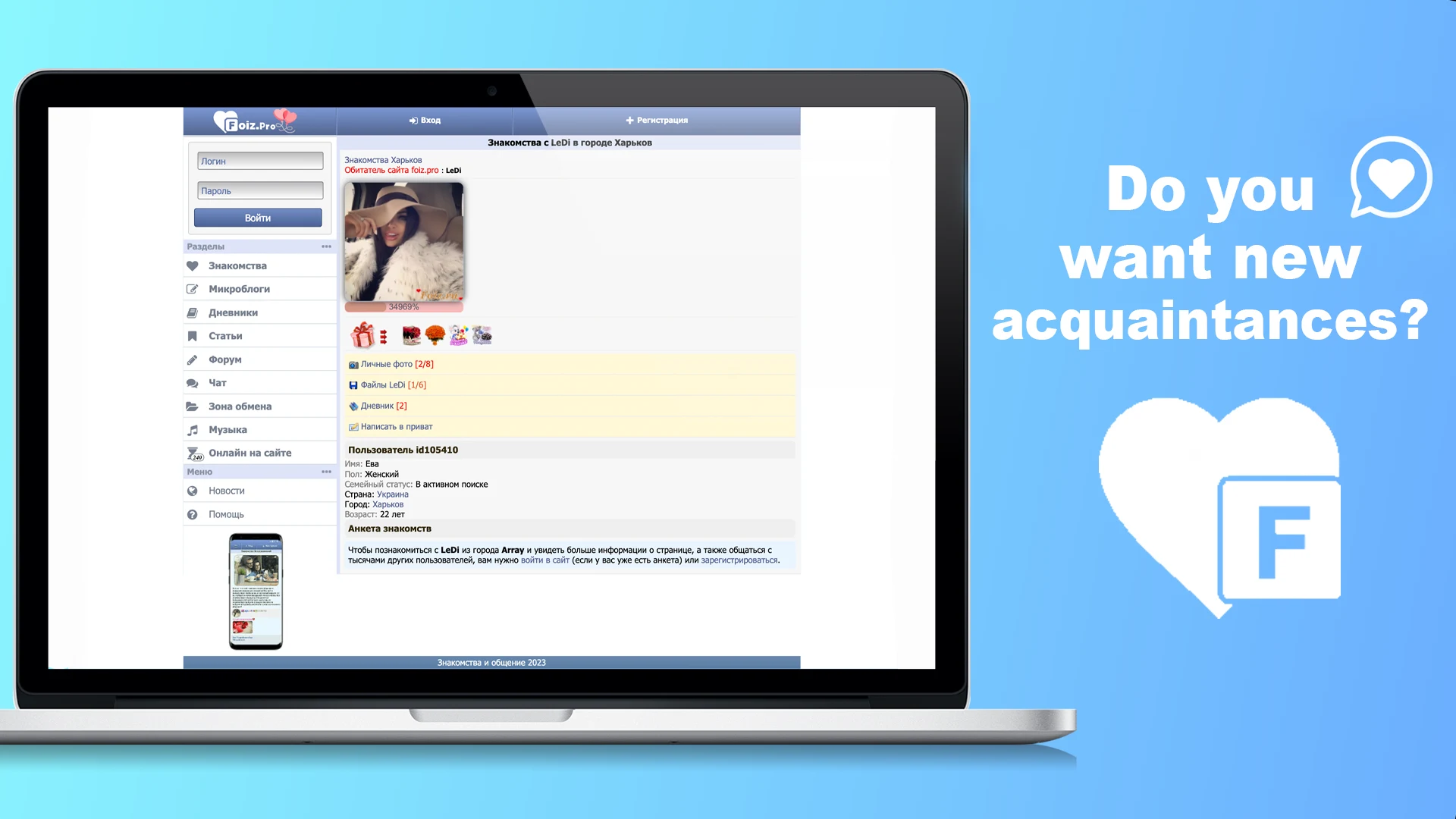 Foiz - Dating & Meet people screenshot