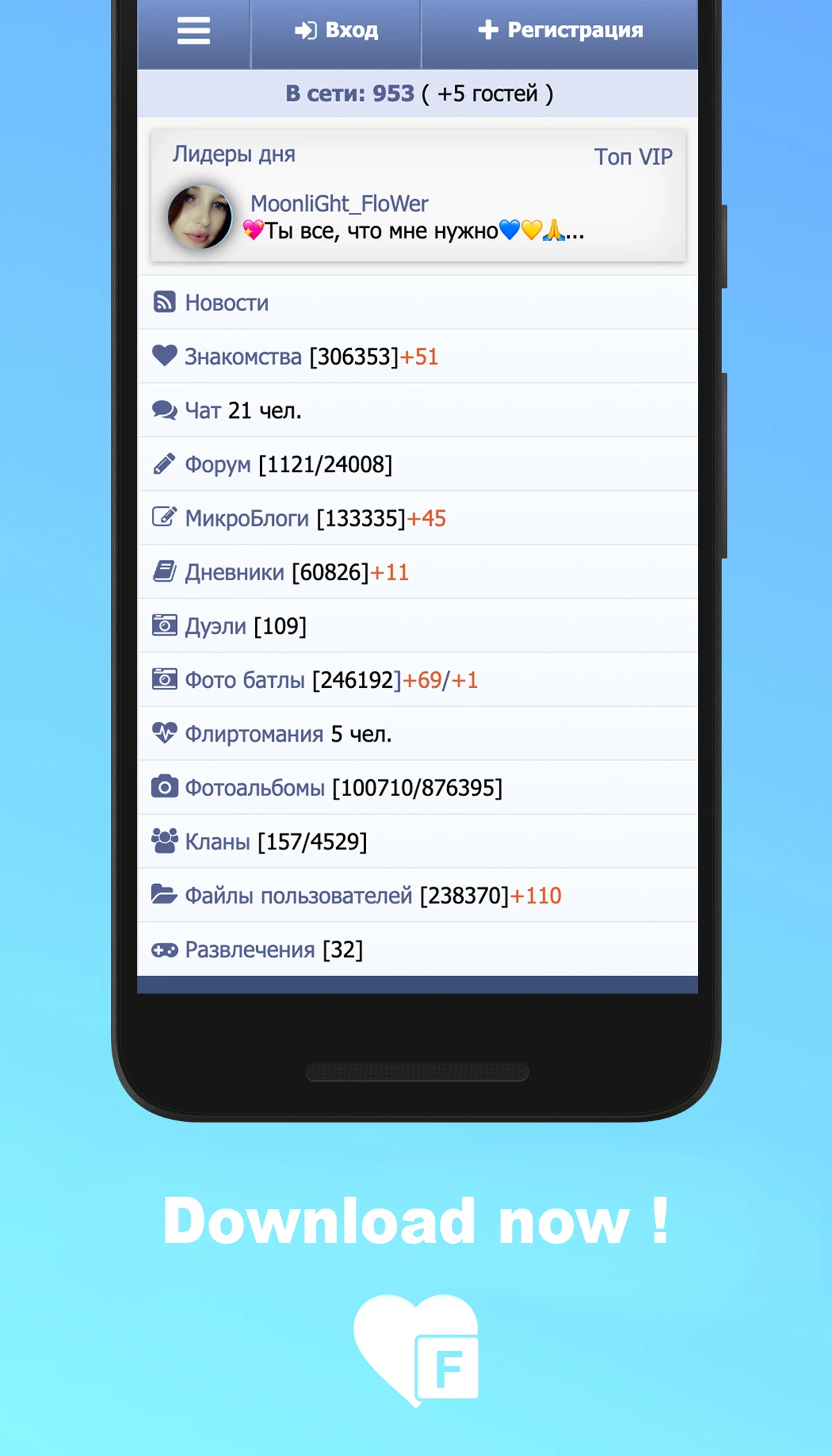 Foiz - Dating & Meet people screenshot