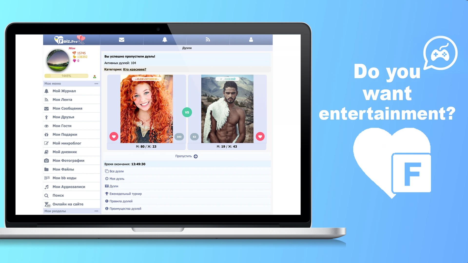 Foiz - Dating & Meet people screenshot