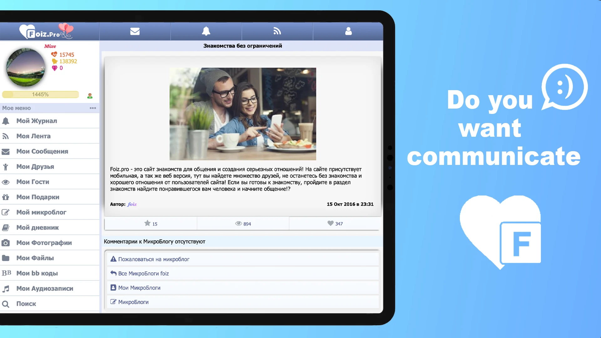 Foiz - Dating & Meet people screenshot