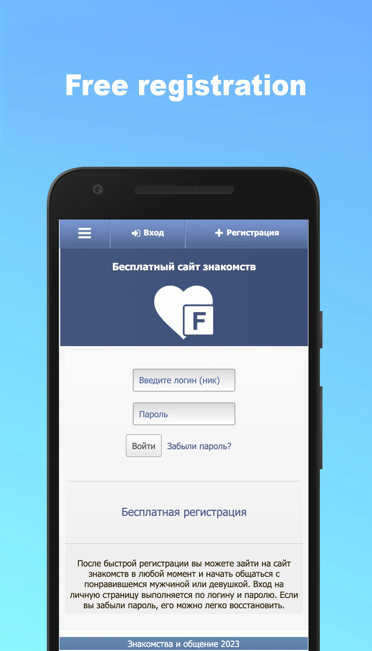 Foiz - Dating & Meet people screenshot