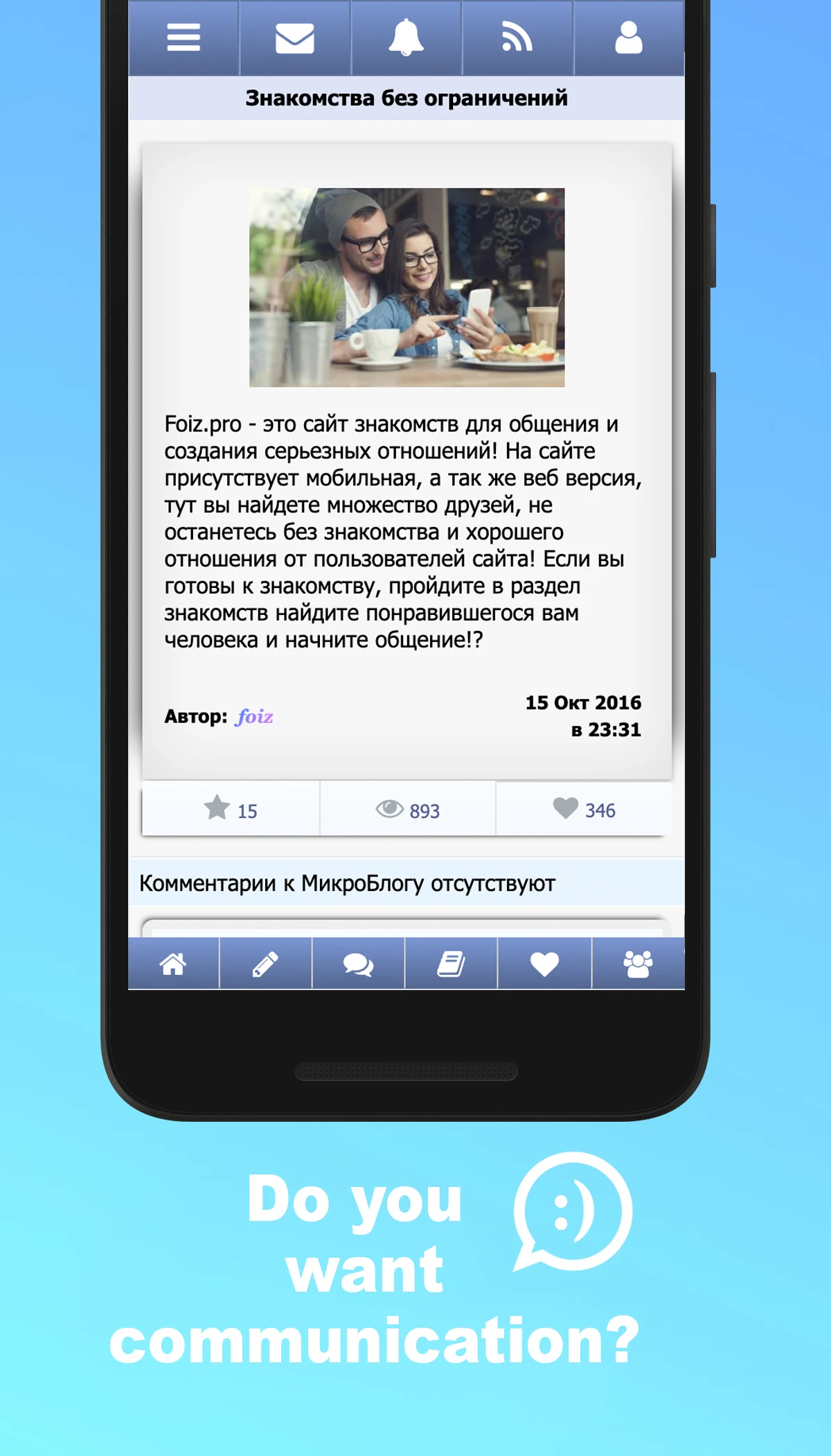 Foiz - Dating & Meet people screenshot