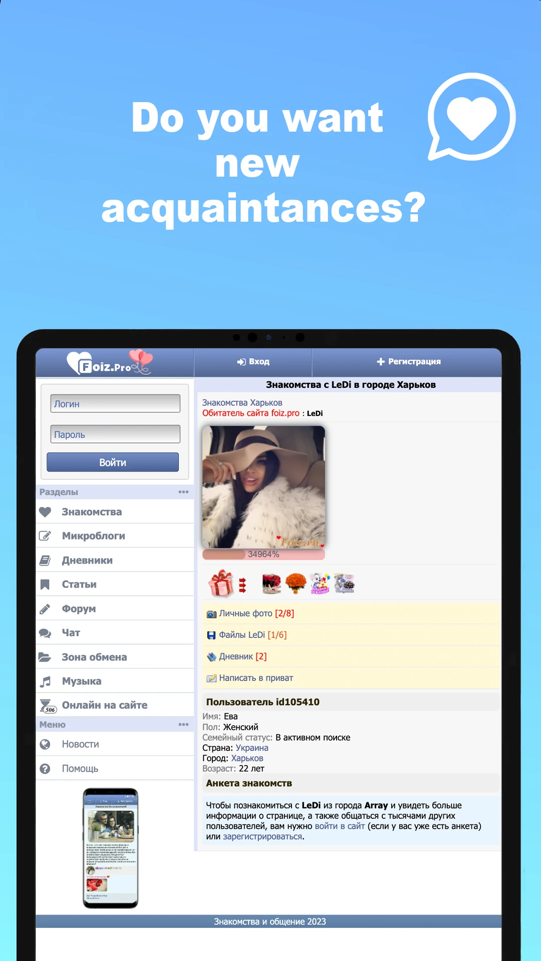 Foiz - Dating & Meet people screenshot
