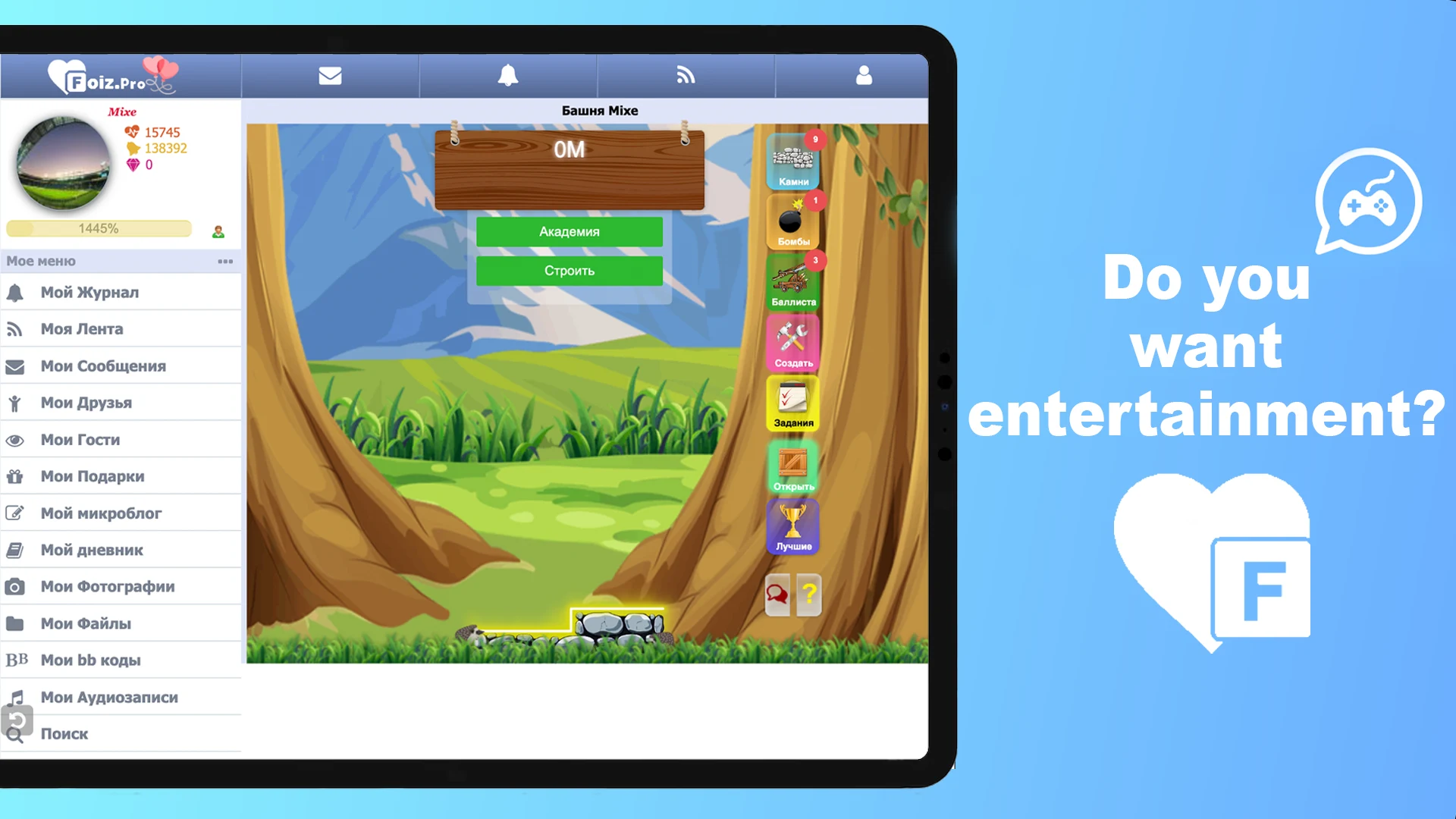 Foiz - Dating & Meet people screenshot