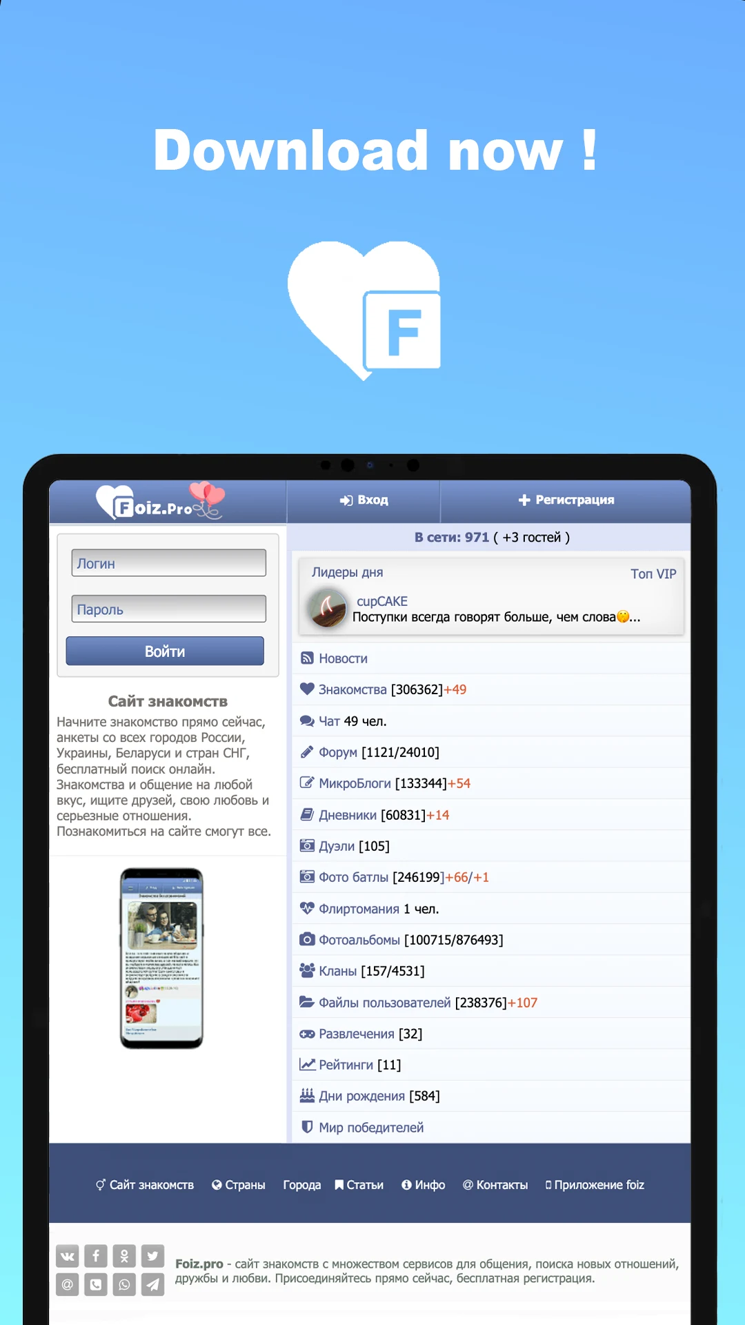 Foiz - Dating & Meet people screenshot