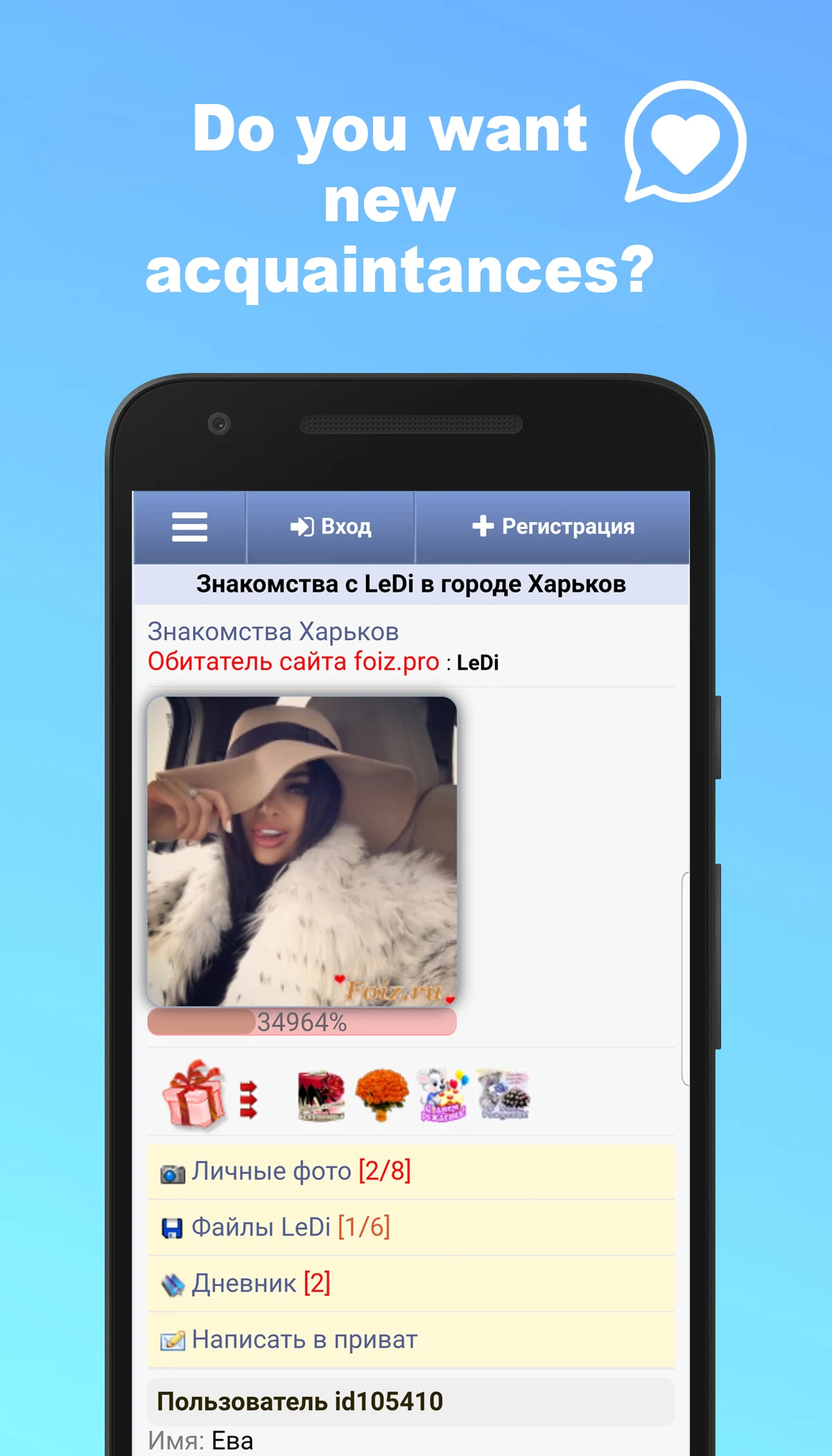 Foiz - Dating & Meet people screenshot